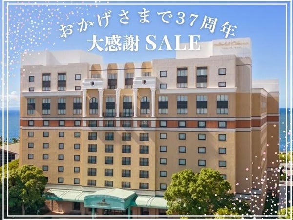 【開業37周年記念】【サマー割】人数UPでお得度UP（素泊まり）【駐車場無料特典・12：00アウト】