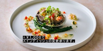 蝦夷鮑のポワレ 千葉野菜のラビゴットソース