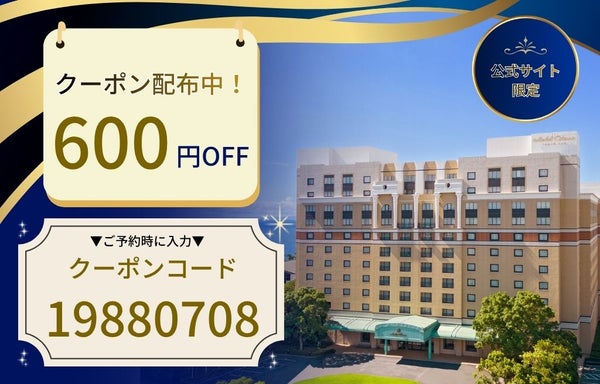 トピックス