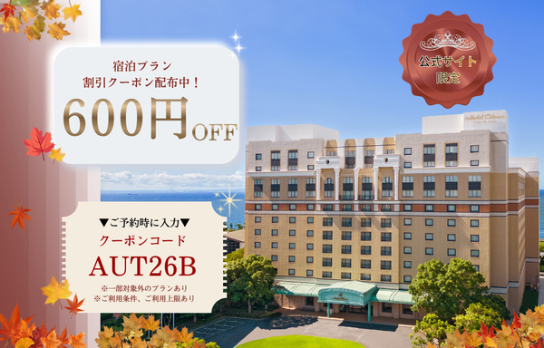 トピックス