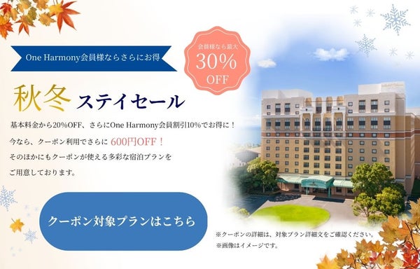 トピックス